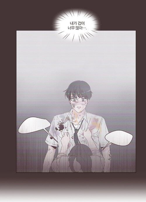 She Is My Type - Comic Book Vol 3 - EmpressKorea