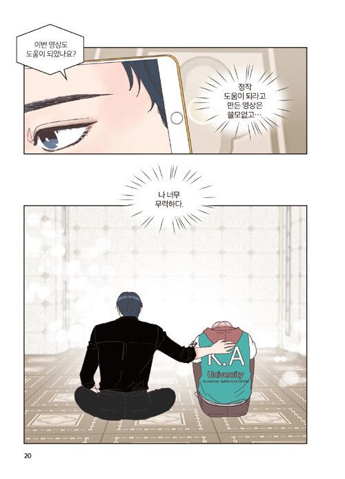 She Is My Type - Comic Book Vol 3 - EmpressKorea