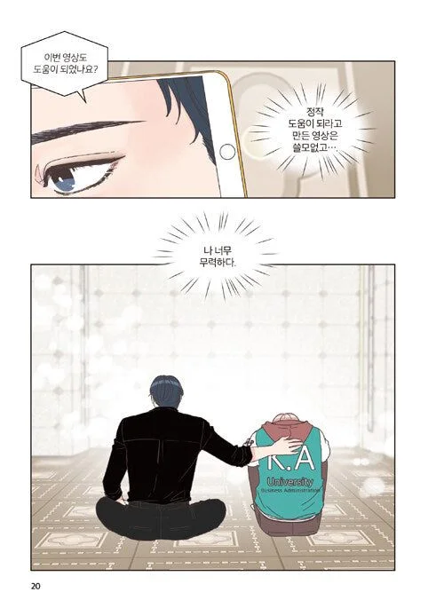 She Is My Type - Comic Book Vol 3 - EmpressKorea