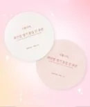 Shingmulnara White Rice Vitality Tone-Up Sun Cushion 15g+Refill 15g - EmpressKorea
