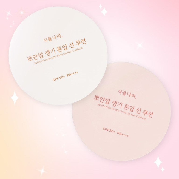 Shingmulnara White Rice Vitality Tone-Up Sun Cushion 15g+Refill 15g - EmpressKorea