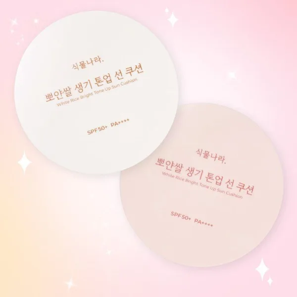 Shingmulnara White Rice Vitality Tone-Up Sun Cushion 15g+Refill 15g - EmpressKorea