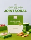 JOINT & ORAL