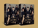 Sky Castle Script Book 1 2 (2 volumes) - EmpressKorea