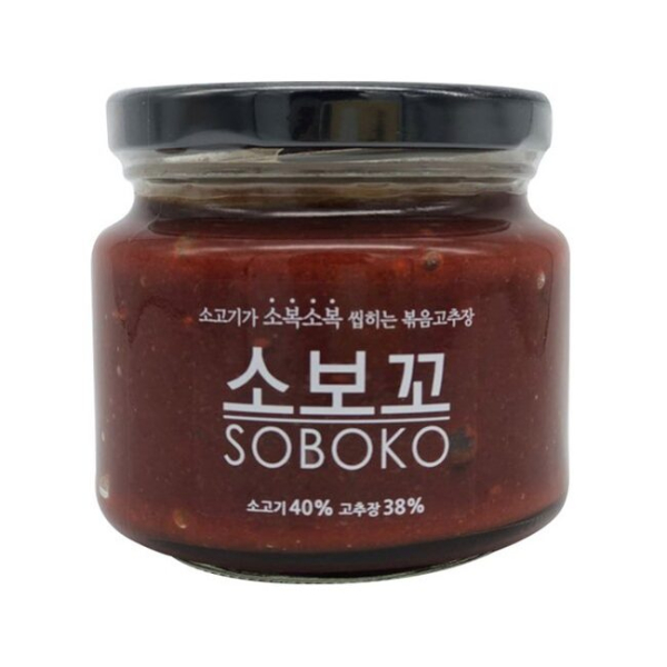Soboko Korean beef(한우) stir-fried red pepper paste 400g - EmpressKorea