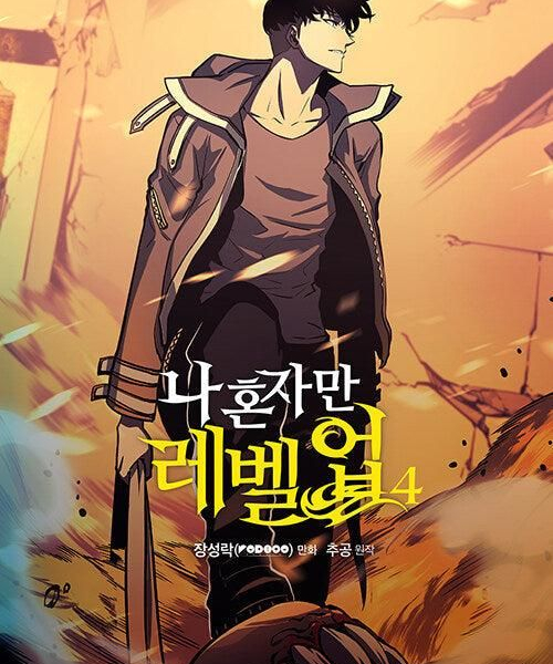 Solo Leveling - Comic Book Vol.4 Korean Ver. - EmpressKorea