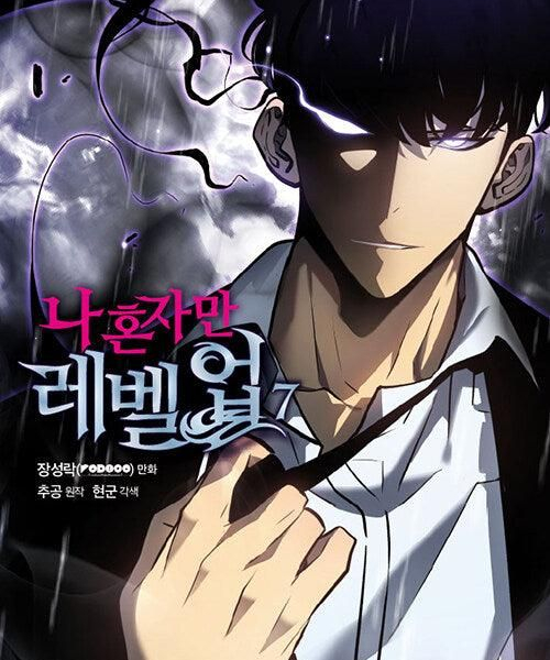 Solo Leveling - Comic Book Vol.7 Korean Ver. - EmpressKorea
