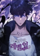 Solo Leveling - Comic Book Vol.8 Korean Ver. - EmpressKorea