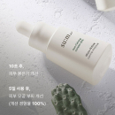 Sum37 Micro-Active Calming Ampoule 15ml - EmpressKorea