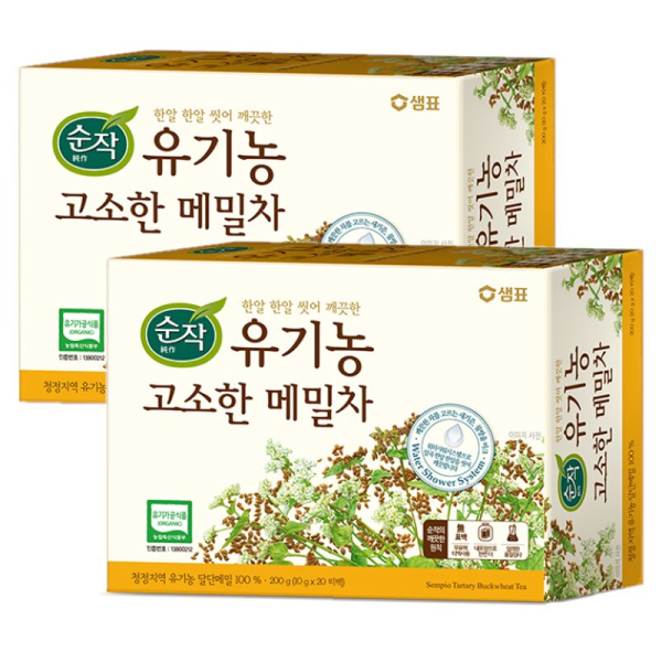 Sunjak Organic Buckwheat Tea, 10gx20 packets, 2 units - EmpressKorea