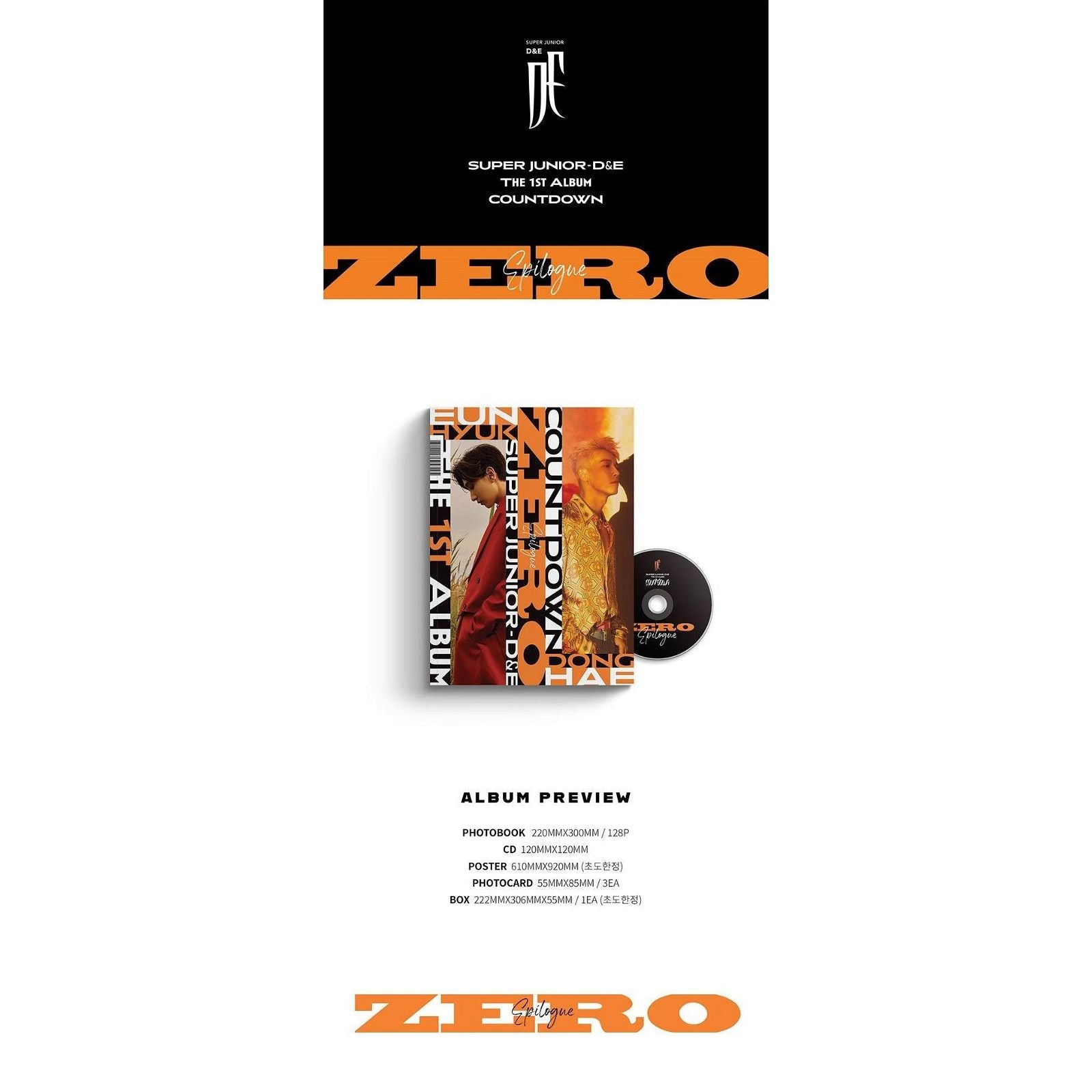 Super Junior D&E - 1st Full Album: COUNTDOWN ZERO Epilogue - EmpressKorea