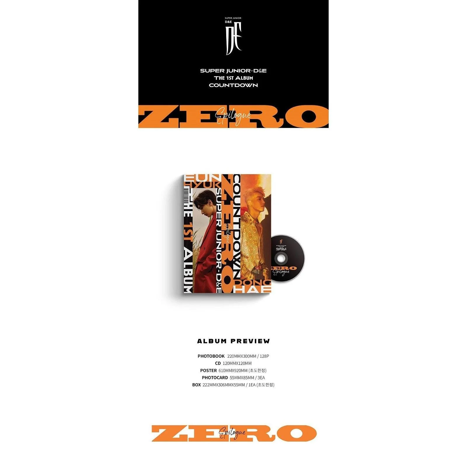 Super Junior D&E - 1st Full Album: COUNTDOWN ZERO Epilogue - EmpressKorea