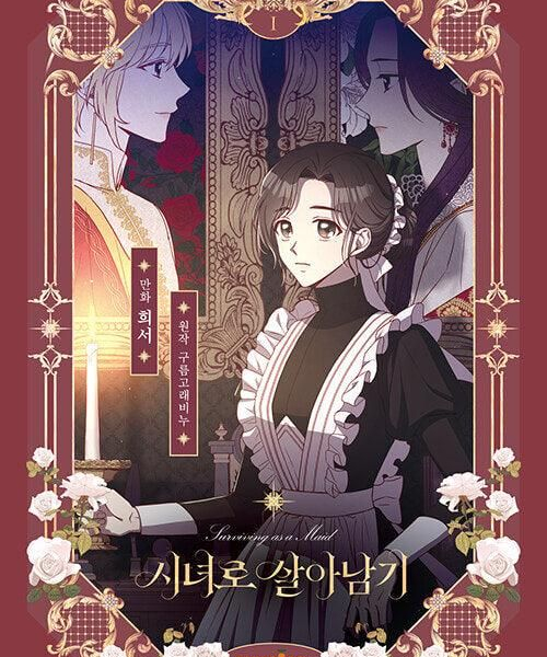 Surviving as a Maid - Comic Book Vol.1 Korean Ver. - EmpressKorea