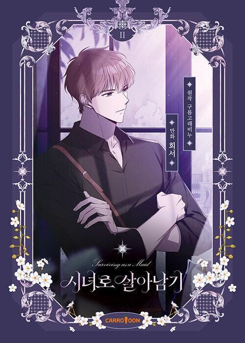 Surviving as a Maid - Comic Book Vol.2 Korean Ver. - EmpressKorea