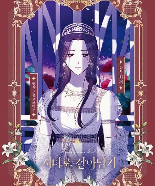 Surviving as a Maid - Comic Book Vol.3 Korean Ver. - EmpressKorea