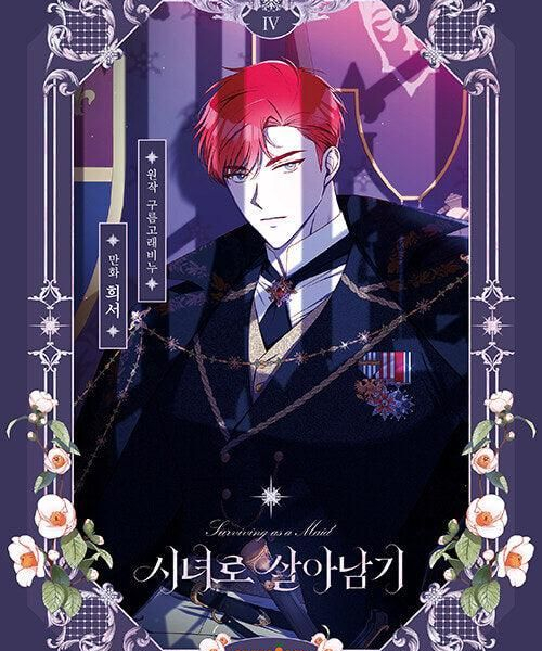 Surviving as a Maid - Comic Book Vol.4 Korean Ver. - EmpressKorea