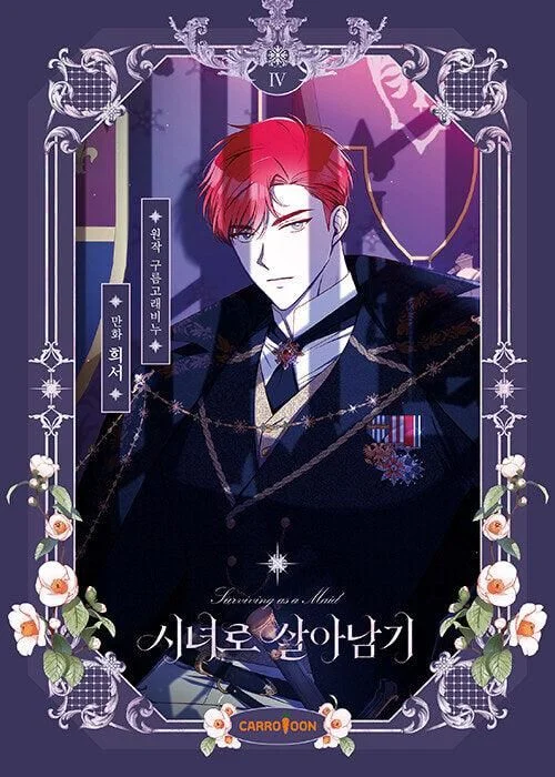 Surviving as a Maid - Comic Book Vol.4 Korean Ver. - EmpressKorea
