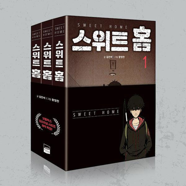 Sweet Home - Comic Book Set Volume 1-3 Korean Ver. - EmpressKorea