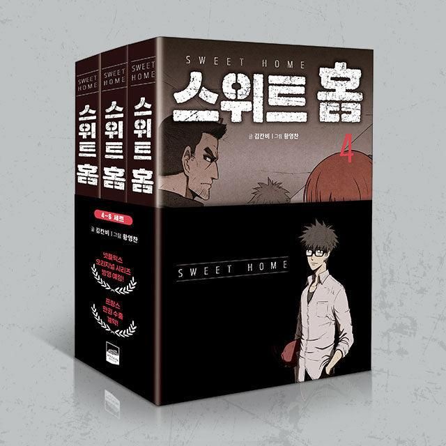 Sweet Home - Comic Book Set Volume 4-6 Korean Ver. - EmpressKorea