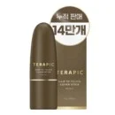 TERAPIC HAIR RE-TOUCH COVER STICK 8g - EmpressKorea