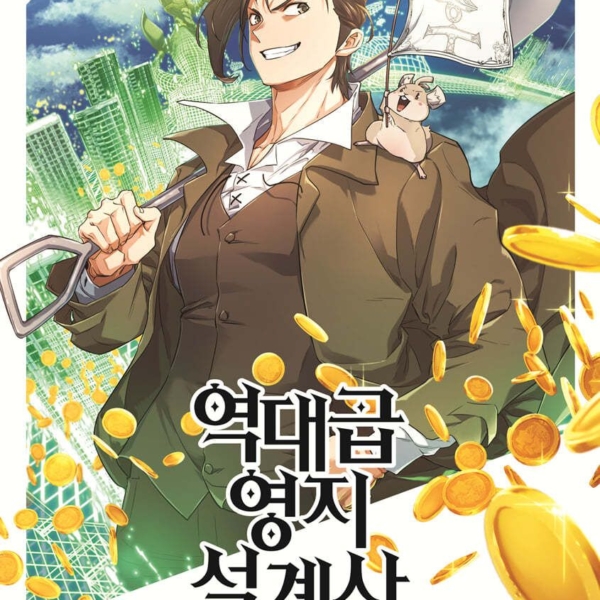 The Best Estate Designer of All Time 1 - EmpressKorea