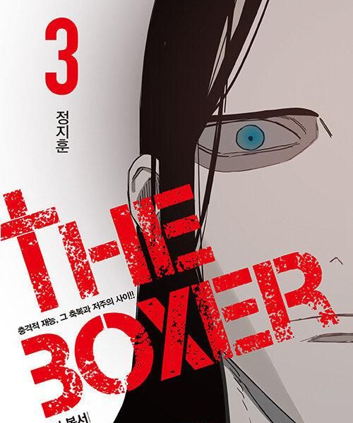 The Boxer - Comic Book Vol.3 Korean Ver. - EmpressKorea