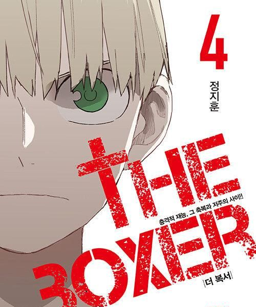 The Boxer - Comic Book Vol.4 Korean Ver. - EmpressKorea