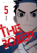 The Boxer - Comic Book Vol.5 Korean Ver. - EmpressKorea