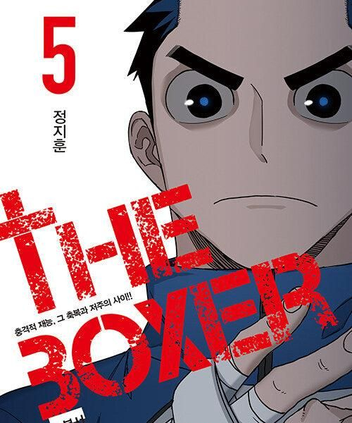 The Boxer - Comic Book Vol.5 Korean Ver. - EmpressKorea