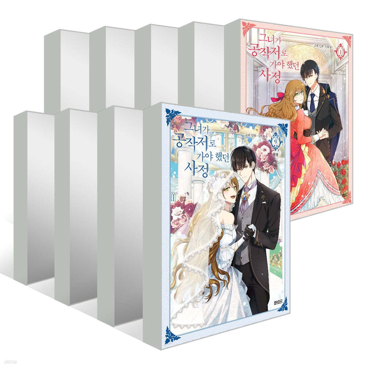 The Circumstances She Had to Go to the Duke's Residence Volumes 1-9 Standard Edition Set - EmpressKorea