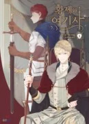 The Emperor and the Female Knight 1 - EmpressKorea
