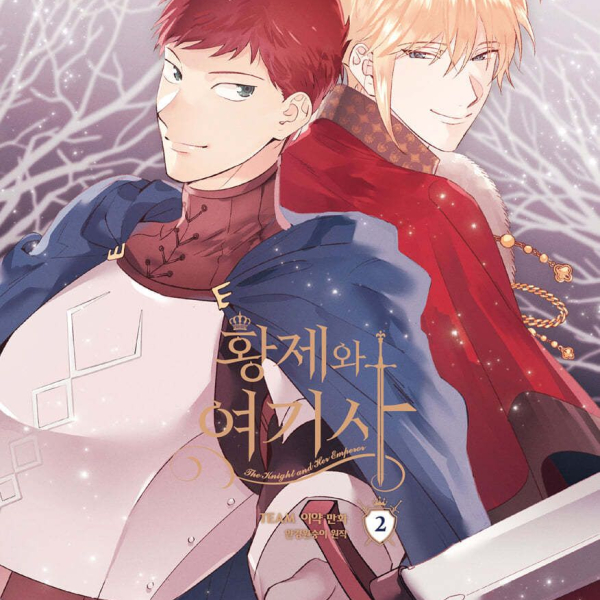 The Emperor and the Female Knight 2 - EmpressKorea