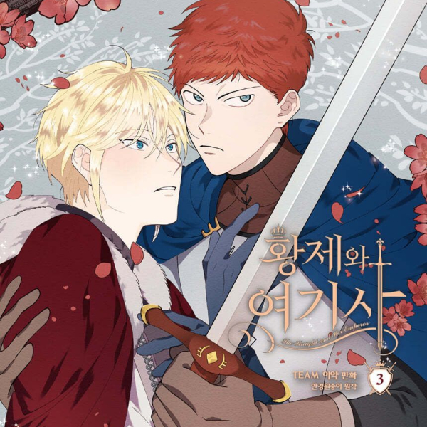 The Emperor and the Female Knight 3 - EmpressKorea