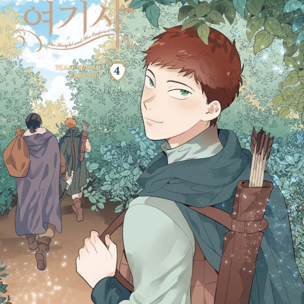 The Emperor and the Female Knight 4 - EmpressKorea