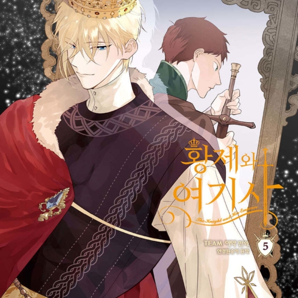 The Emperor and the Female Knight 5 - EmpressKorea