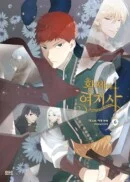 The Emperor and the Female Knight 6 - EmpressKorea