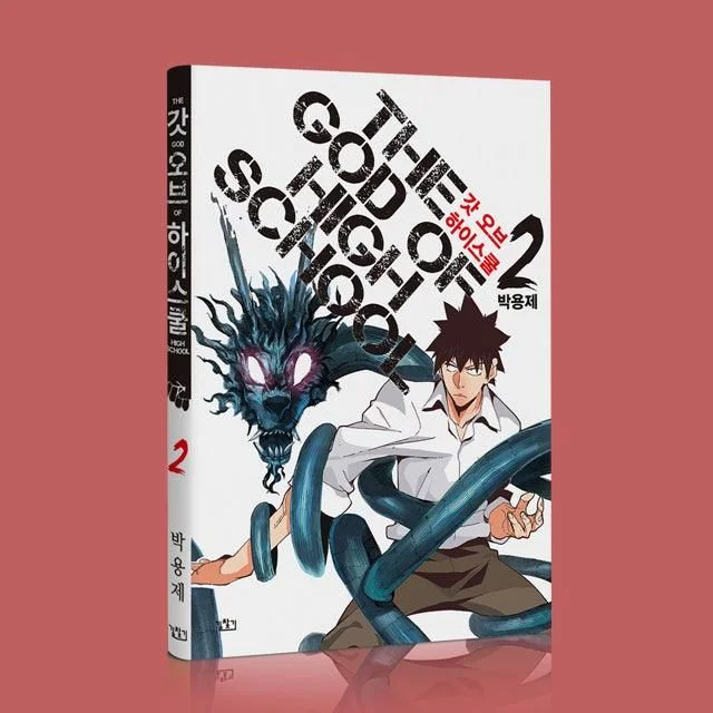 The God of High School - Comic Book Vol.2 Korean Ver. - EmpressKorea