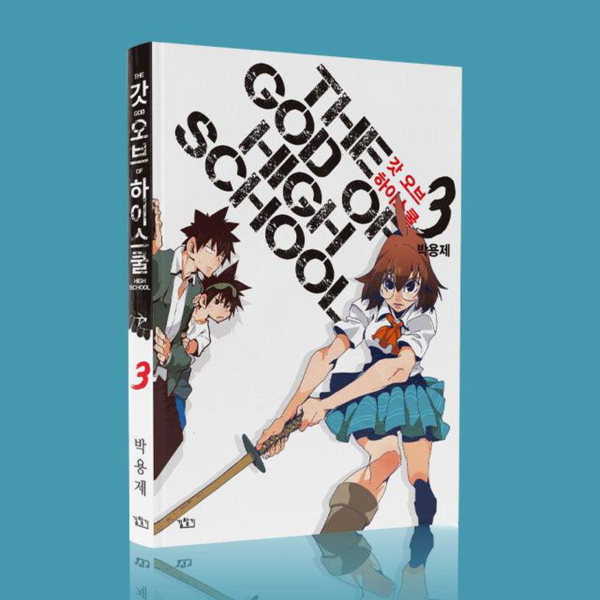 The God of High School - Comic Book Vol.3 Korean Ver. - EmpressKorea