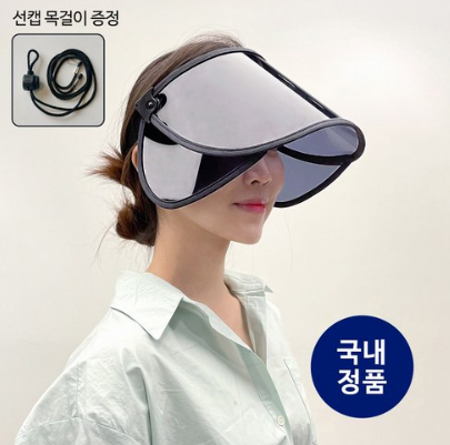 The Sea UV 99.9% UV Protection Lee Bo-young Winged Sun Cap Unisex Walking Hat Made in Korea - EmpressKorea