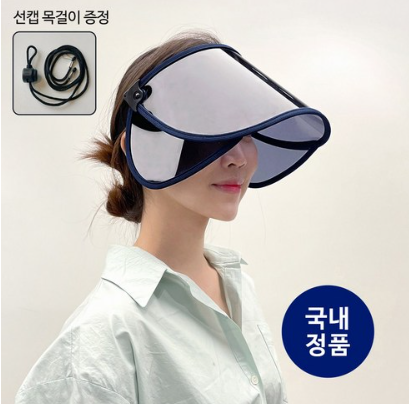 The Sea UV 99.9% UV Protection Lee Bo-young Winged Sun Cap Unisex Walking Hat Made in Korea - EmpressKorea