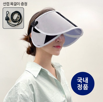The Sea UV 99.9% UV Protection Lee Bo-young Winged Sun Cap Unisex Walking Hat Made in Korea - EmpressKorea