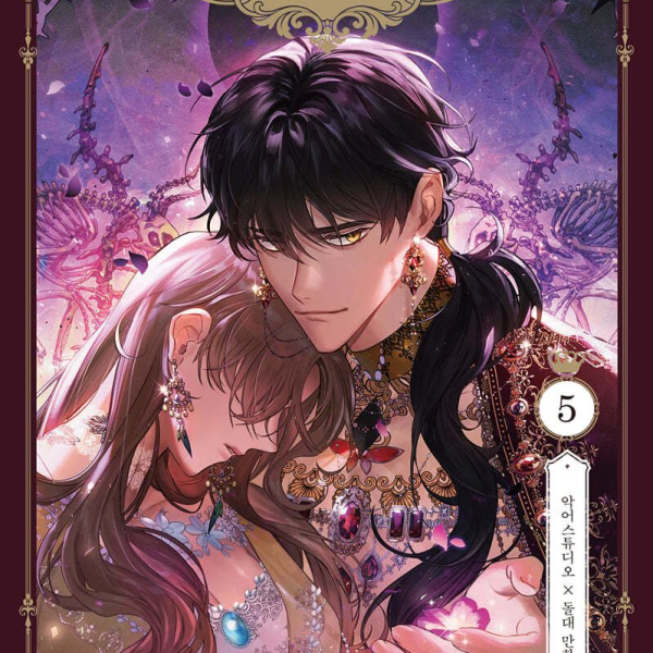 The Youngest Princess 5 Normal Version - EmpressKorea