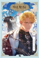 The Youngest Princess 7 Normal Version - EmpressKorea