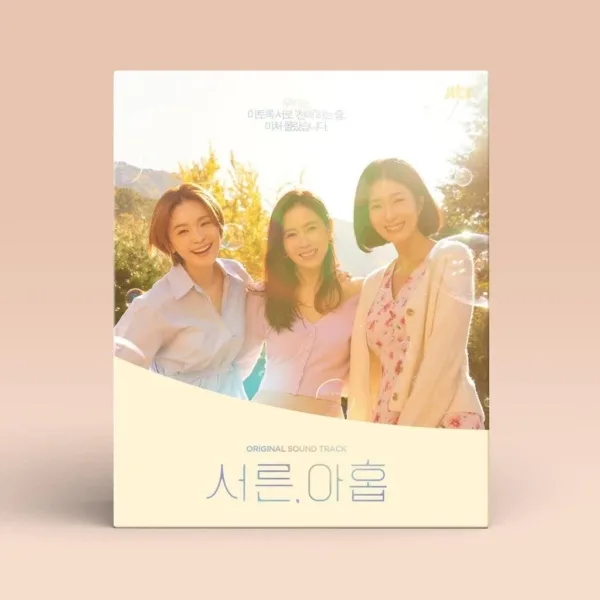Thirty-Nine - OST Album: 서른, 아홉 - EmpressKorea