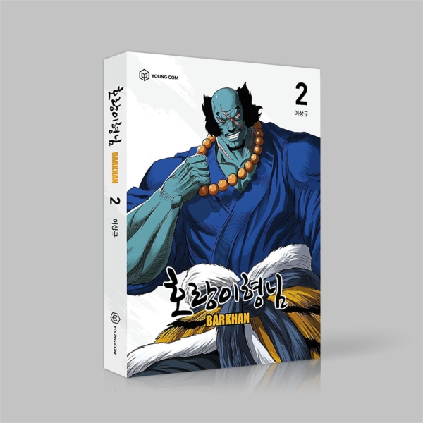 Tiger Brother - Comic Book Barkhan Vol.2 Korean Ver. - EmpressKorea