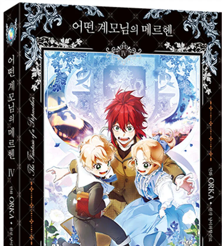 A Stepmother's Fairy Tale - Comic Book Vol.4 Korean Ver.
