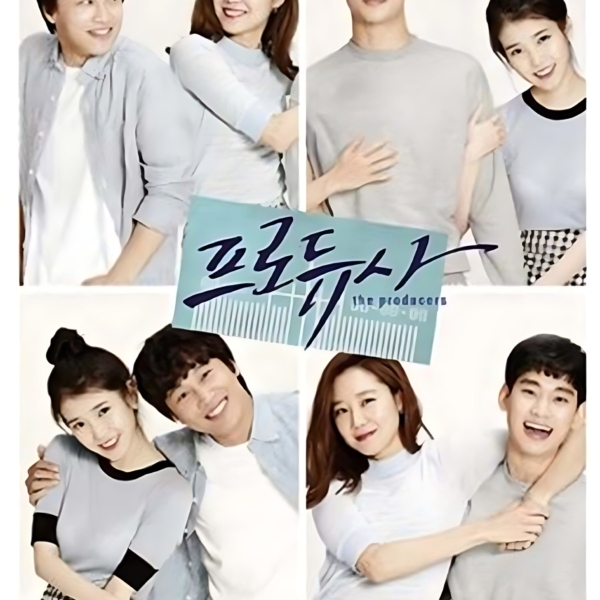 Producer (KBS2 Drama) OST [Special Edition] [Re-release]