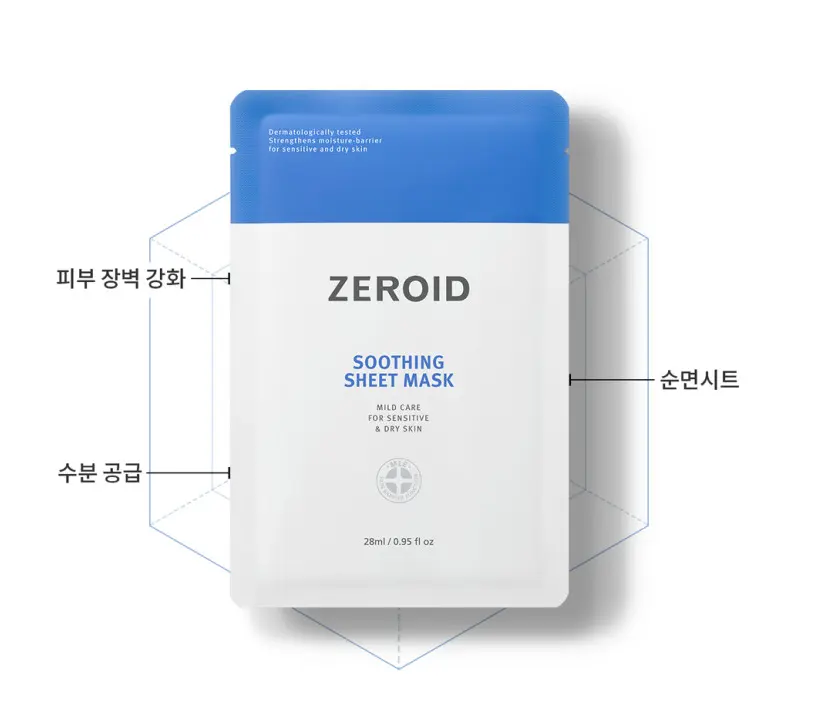 ZEROID SOOTHING SHEET MASK 28ml*5pack