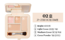 02 Medium Skin Tones