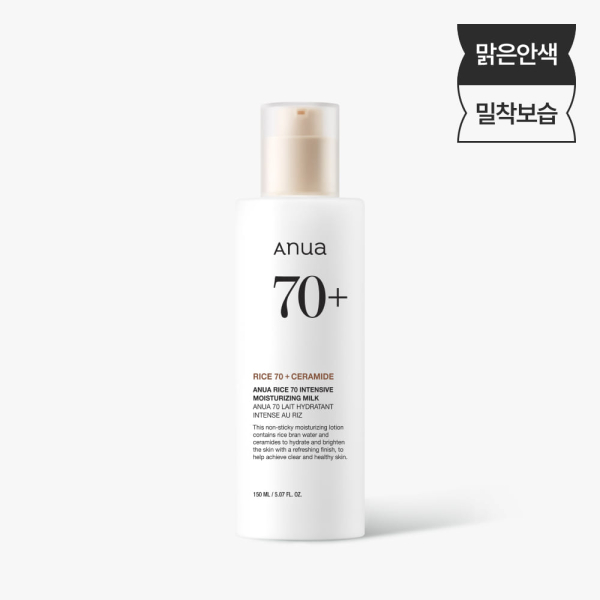 Anua Rice 70 Intensive Moisturizing Milk 150ml